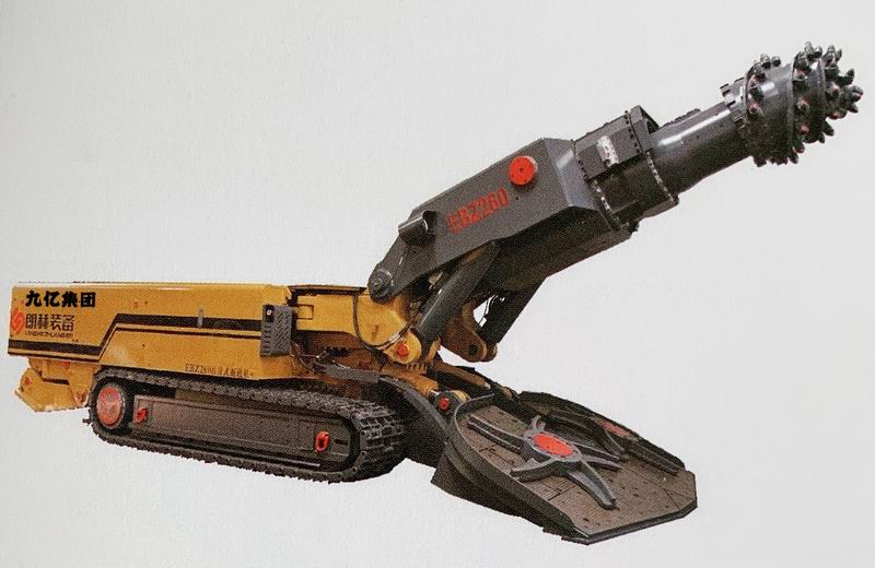 EBZ260全能型掘進(jìn)機 EBZ260全能型掘進(jìn)機