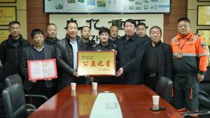 捐贈一輛車(chē) 讓愛(ài)心不再“拋錨”！