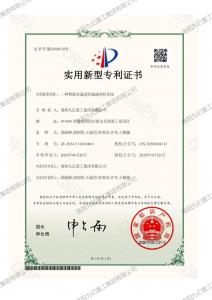 一種智能多通道恒減速閘控系統